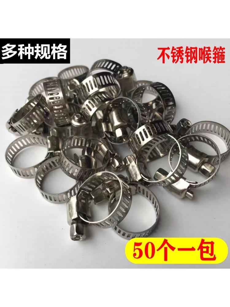 卡管器 鎖緊水管扣環管箍卡箍抱箍管卡扣夾緊器鎖管掐子 固定緊固