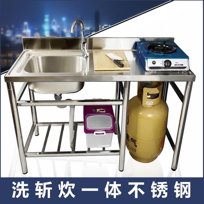 現貨速發！免運 水池 水槽 不銹鋼水槽 洗菜池 灶臺架 灶臺 操作臺 廚房不銹鋼水槽操作臺移動煤氣灶置物架洗手盆支架一體煤氣爐架 八折下殺 特價出 可開發票 可客服賴享受巨額優惠