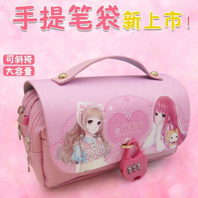韓版創意女孩奇跡暖暖筆袋手提包女生款鉛筆盒大容量文具盒化妝包