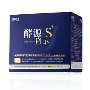 【大和酵素】酵源-S+ Plus(30包/盒) #日本原裝進口