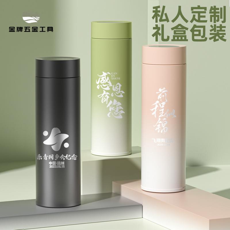 【金牌五金】保溫杯 316不鏽鋼 智能顯示溫度水杯女生泡茶男士商務禮品杯子定 制wj8151