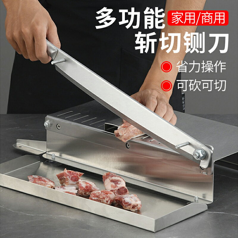 切片機家用小型羊肉卷切割機年糕專用刀多功能手動商用刨凍肉神器