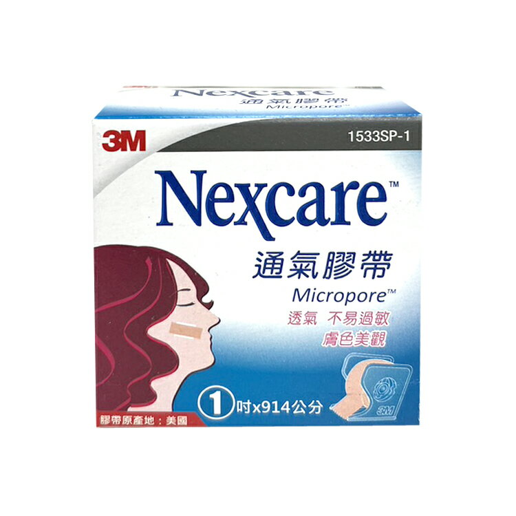 3M Nexcare 通氣膠帶 膚色 1吋 盒裝(未滅菌)【德芳保健藥妝】