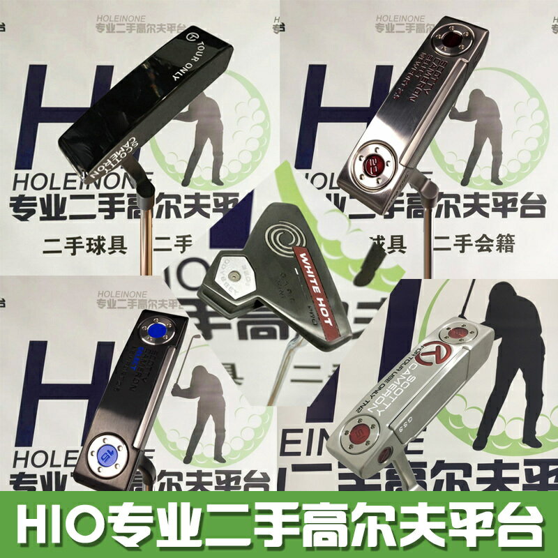 二手 高爾夫球桿 單支 男士推桿 直條型推桿一字型推桿