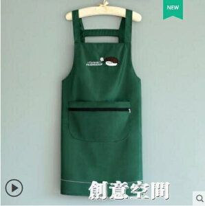 圍裙女廚房防水防油工作服大人時尚2020新款可愛日系韓版家用圍腰 雙12購物節