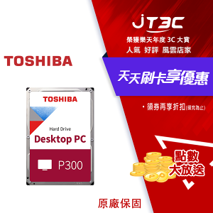 【最高4%回饋+299免運】Toshiba【P300】4TB 3.5吋桌上型硬碟(HDWD240UZSVA)★(7-11滿299免運)