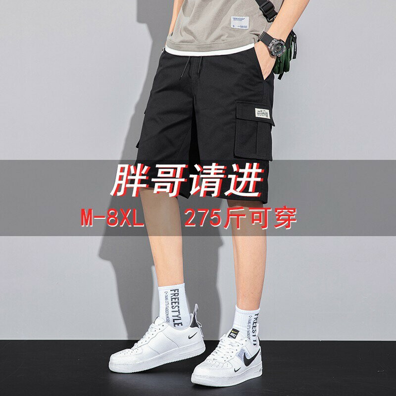 【臺灣現貨】M-8XL大尺碼工作短褲男 迷彩工裝短褲 男生鬆緊腰圍多口袋短褲 膝上短褲 美式短褲 多口袋短褲 男生衣著