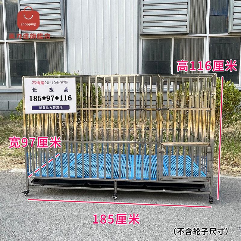 可折疊狗籠不銹鋼中大型狗籠帶廁所室內外金毛拉布拉多邊牧寵物籠[PP0528031]