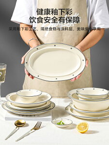 日式高顏值餐具碗碟套裝家用特別好看的飯碗韓版ins風盤子【林之色】