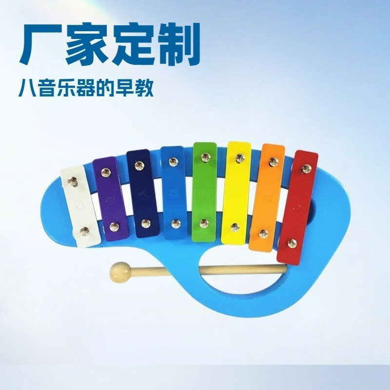 益智音樂玩具手敲琴教具寶寶八音琴玩具嬰兒手柄琴兒童早教樂器