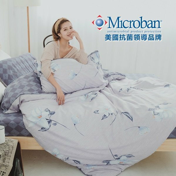 國際級抗菌兩用被床包組(加大)臺灣製【L-MAB09】