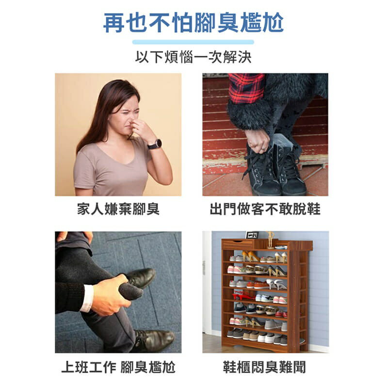 【homer生活家】鞋子除臭噴霧 除臭噴霧 腳臭 除味 襪子鞋子 銀離子 除臭劑 除臭噴罐 乾爽劑 鞋子保護劑 2