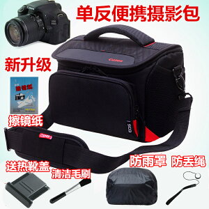 相機包/單反包 佳能EOS 5D3 6D 60D 700D 70D 600D 550D 650D80D單反便攜相機包【XXL15890】