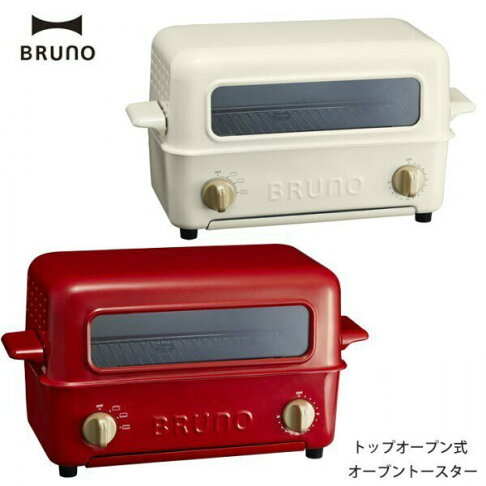 Bruno Toaster Grill