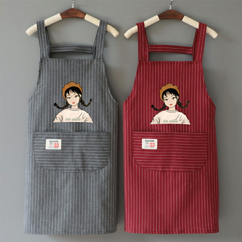 時尚純棉圍裙女家用廚房防水防油可愛日系韓版工作服大人