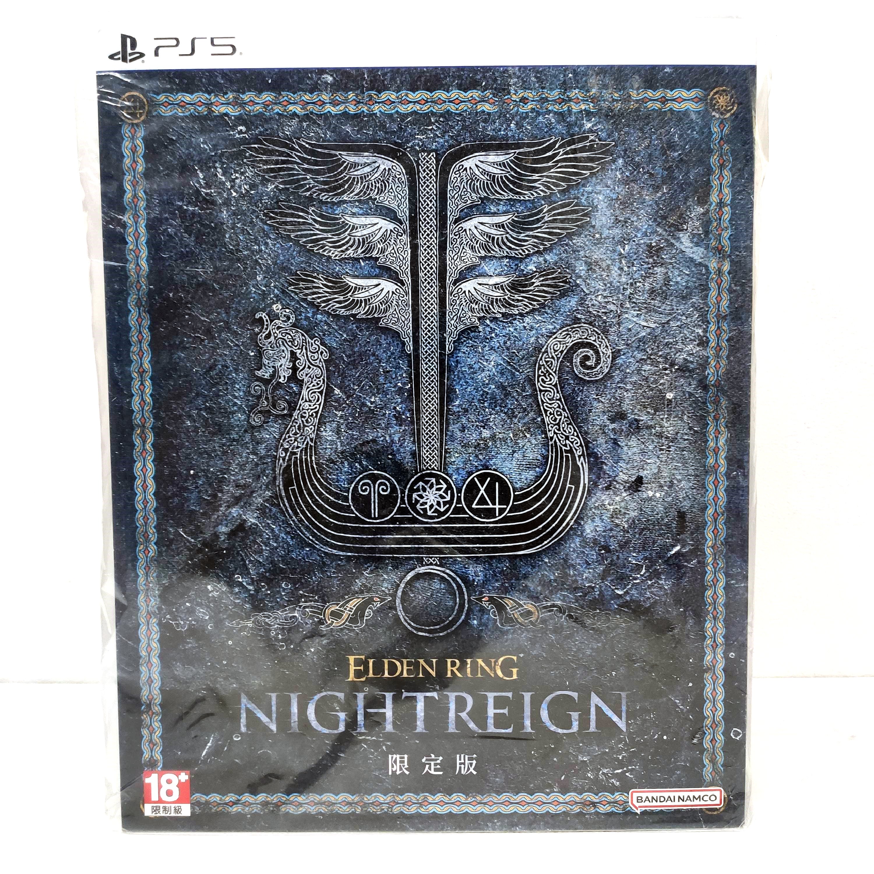 PS5 艾爾登法環 黑夜君臨 中文版 典藏版 Elden Ring Nightreign 中文限定版