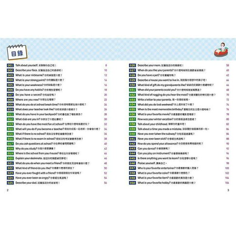小學生的英文日記:每天10分鐘一日一寫,100則問答練習式作文,讓孩子自然開口說、動手寫,提升英文寫作力╳創造力╳會話力!(附100篇日記音檔QR碼) 2