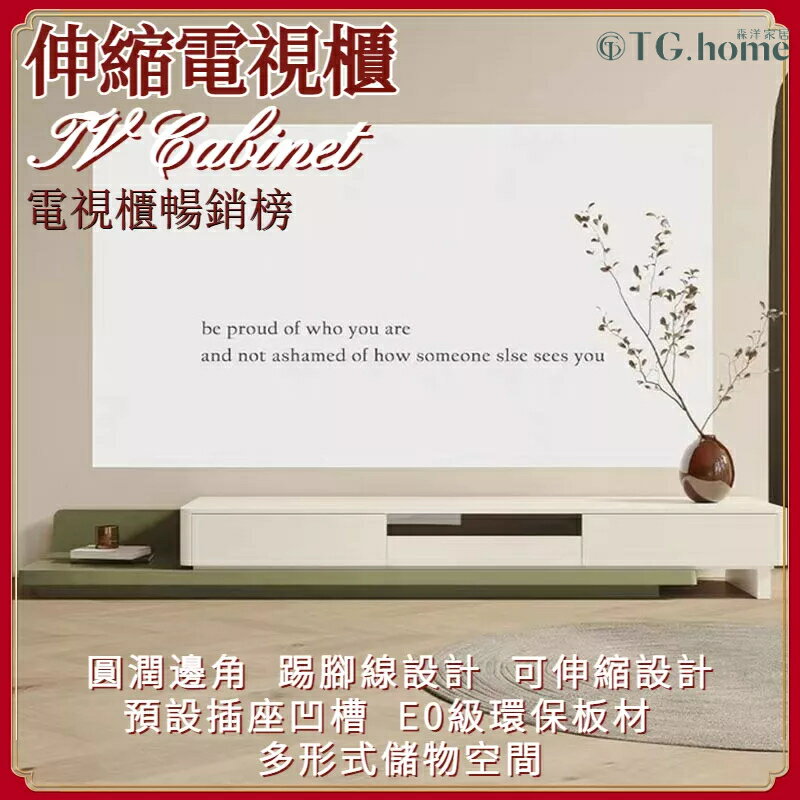 實木電視櫃 茶幾組合 伸縮電視櫃 小戶型電視櫃 北歐電視櫃 烤漆電視櫃 客廳地櫃 收納桌子 邊桌 矮櫃 電視櫃茶幾 長桌