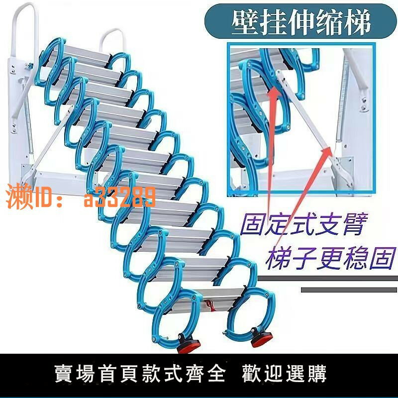 【可開發票】壁掛伸縮樓梯閣樓室外室內陽臺戶外加厚多功能折疊拉伸電動伸縮梯