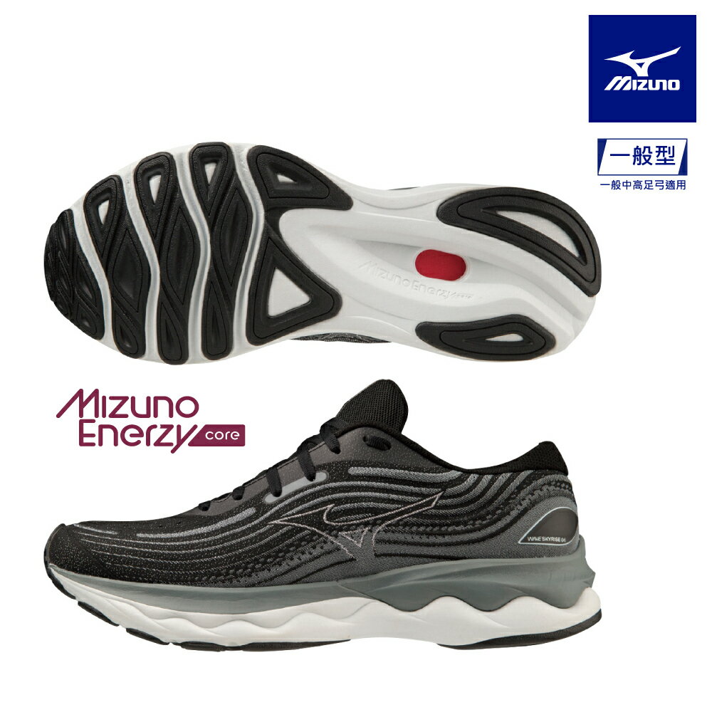 WAVE SKYRISE 4 一般型男款慢跑鞋 J1GC230954【美津濃MIZUNO】
