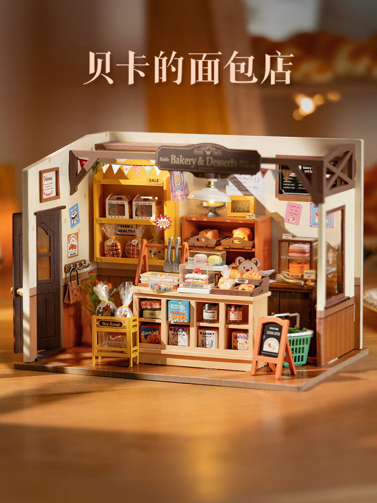 rolife若來貝卡的麵包店diy手工小屋小房子模型迷你場景積木女