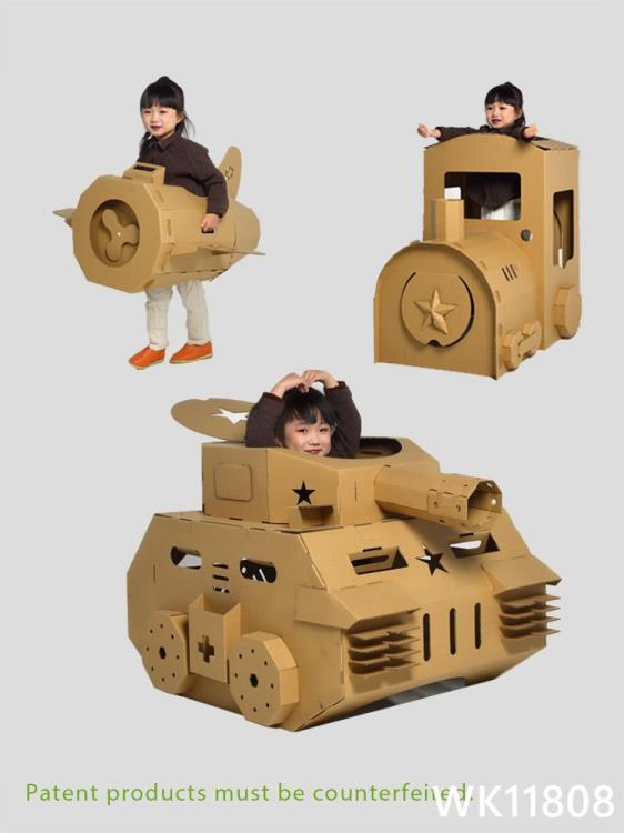 大型紙板手工diy模型紙箱飛機玩具紙殼坦克兒童房子紙板坦克制作 wk11808 限定