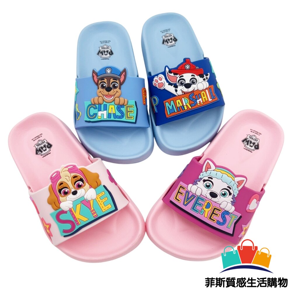 台灣製汪汪隊拖鞋 多色可選 - 天天 台灣製 室內拖鞋 阿奇 中大童鞋 MIT童鞋 兒童拖鞋 中童鞋 女童拖鞋 男童拖鞋 汪汪隊童鞋 童鞋 拖鞋 女童鞋 大童鞋 汪汪隊立大功 卡通拖鞋 pawpatrol 幼稚園拖鞋
