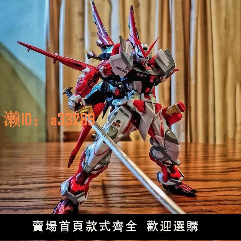 【可開發票】強襲自由樂高高達積木模型七劍獨角獸機器人機甲男孩拼裝手辦玩具