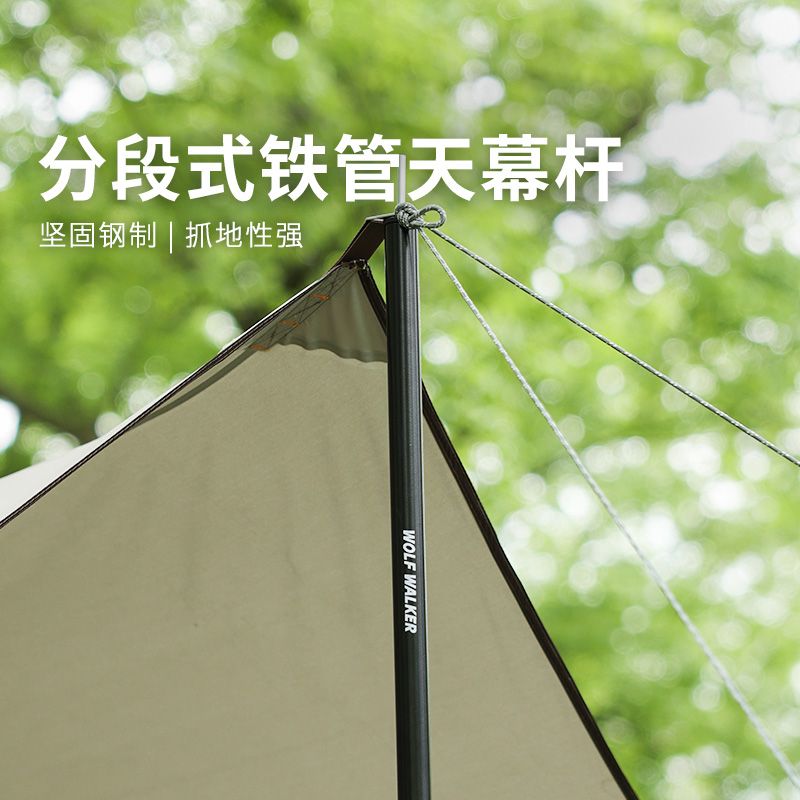 天幕桿4節鐵管支架戶外露營帳篷門廳支撐桿加粗桿超長2.4m