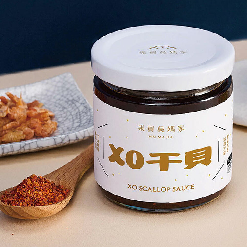 【果貿吳媽家】XO干貝 180g/罐 6