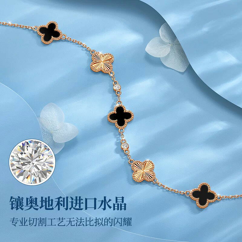 禮意久久五花四葉草手鍊女生輕奢小眾精緻高階感【聚物優品】