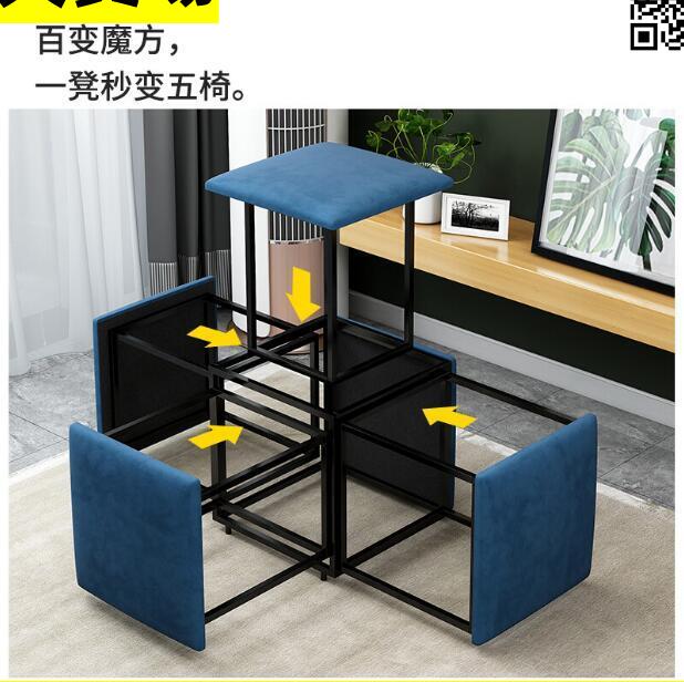 特價中✅小椅子網紅魔方凳子組合多功能矮凳客廳換鞋凳家用沙發凳創意方凳