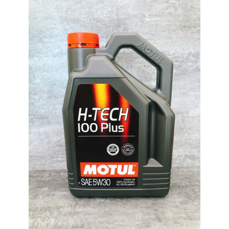 【玖肆靚】MOTUL 摩特 H-TECH 100 Plus 5W30 5w-30 SP 認證 全合成機油 1L