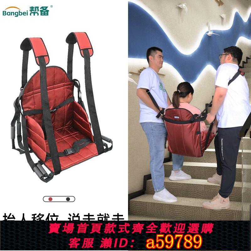 【台灣公司 可打統編】抬人上下樓癱瘓病人移位器簡易擔架癱瘓老人搬運神器輪椅轉移墊帶
