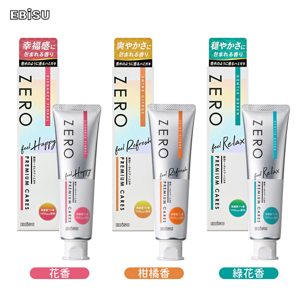 日本 EBiSU 省時潔淨濃密泡沫牙膏 90g 多款任選