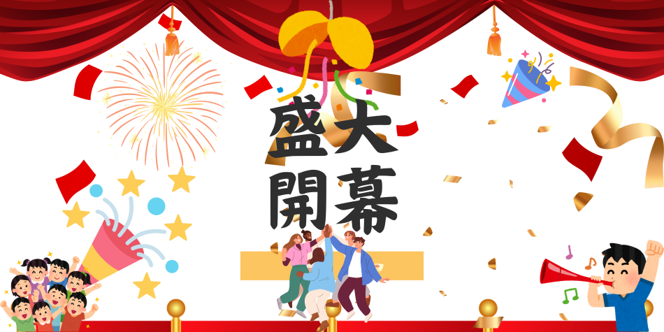 薛記 - 限時優惠好康折扣