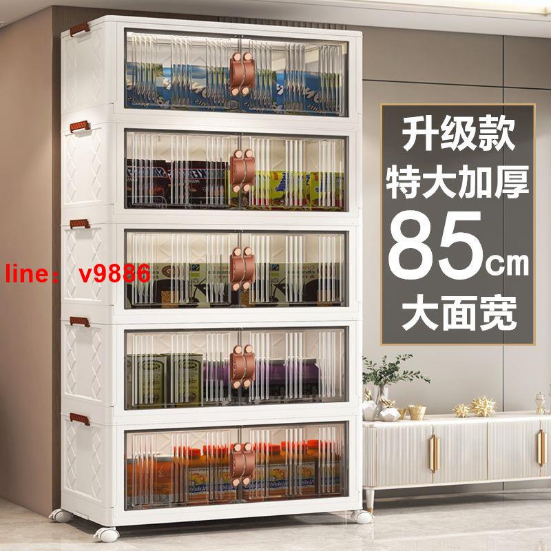 【可開發票】【破盤價】收納櫃折疊收納箱家用客廳玩具櫃子儲物櫃零食櫃置物櫃整理盒廚房