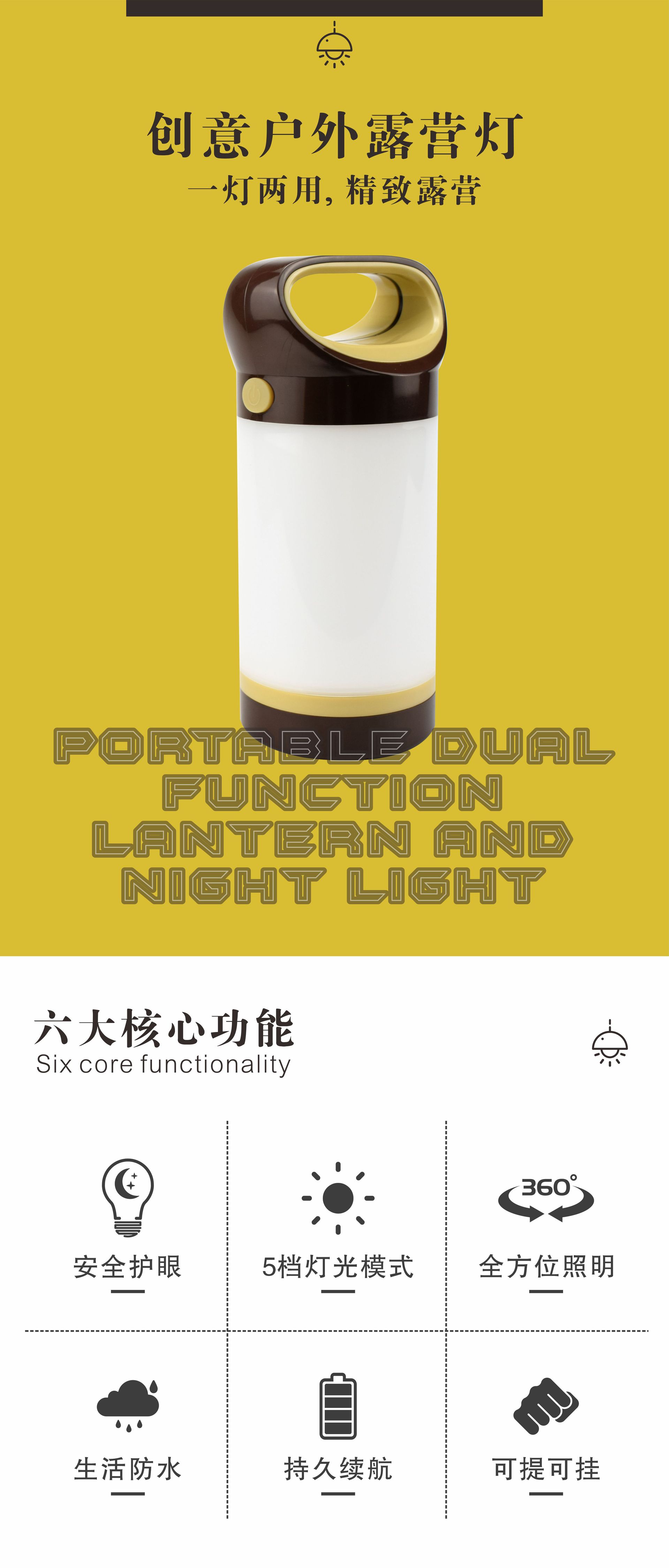 楓林宜居 戶外帳篷燈懸掛led電池馬燈應急燈家用露營燈便攜戶外照明用品