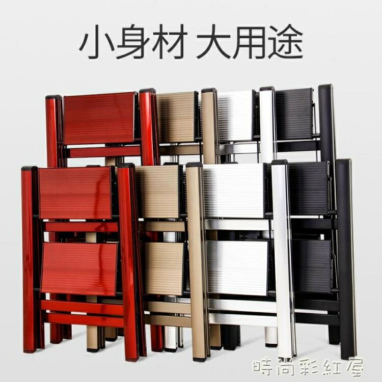 梯子家用多功能折疊加厚鋁合金小人字梯花架置物架三步便攜樓梯凳MBS