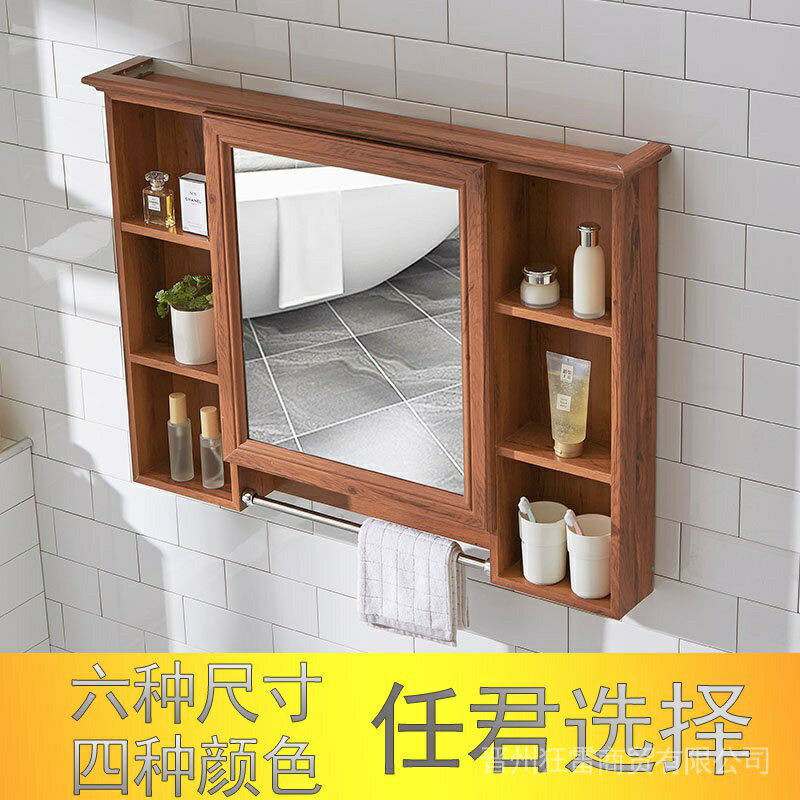 新品#浴室鏡櫃掛牆式鏡箱帶置物架洗手間梳妝鏡子防水儲物收納櫃衛生間 VWsZ