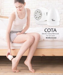 【COTA】寶貝嫩足去繭蛋/一件