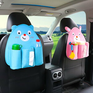 汽車用座椅收納袋椅背車載掛袋車內多功能置物袋紙巾盒奶瓶保溫袋