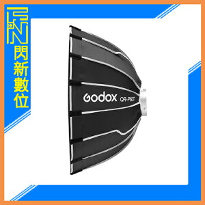 Godox 神牛 QR-P60T 快裝 快收 快開 拋物線柔光罩 直徑60cm 保榮口 體積更小(QR P60T,公司貨)【APP下單4%點數回饋】