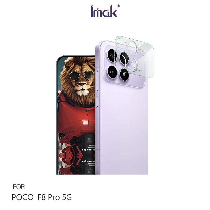 Imak 艾美克 POCO F8 Pro 5G 鏡頭玻璃貼(一體式) 奈米吸附 鏡頭貼 鏡頭保護貼 鏡頭膜