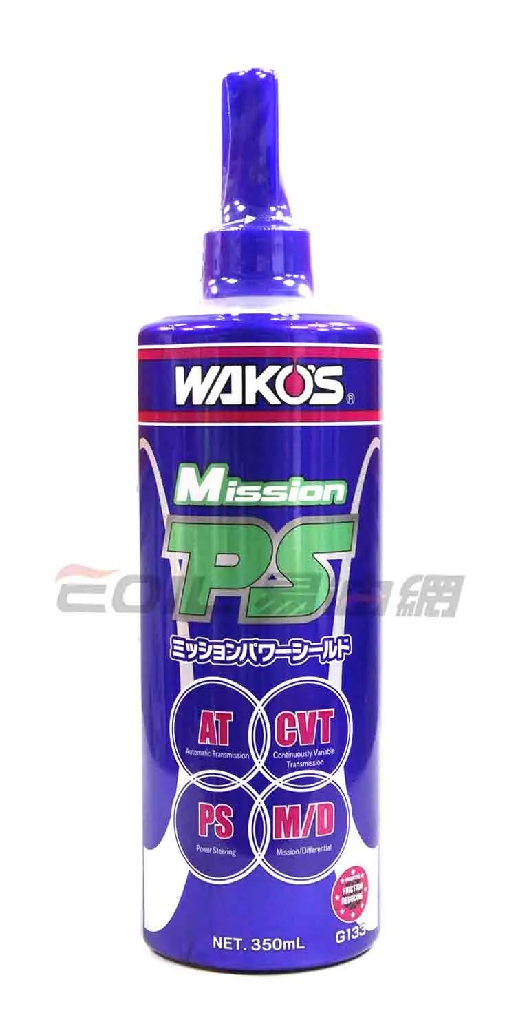 WAKO?'S MPS 和光 變速箱提升劑 (AT&CVT&MT&PS)【APP下單最高22%點數回饋】