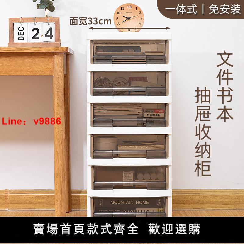 【臺灣公司 超低價】辰寧辦公室檔案書本收納櫃子抽屜式多層可移動整理箱帶滑輪儲物櫃