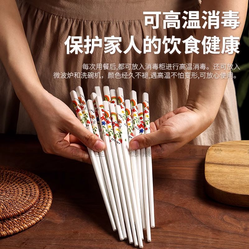 防菌景德鎮筷子高檔家用防黴餐具防滑抗菌發黴易清洗陶瓷瓷耐高溫 h802