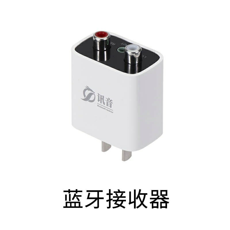 {可打統編 保固一年}藍牙5.3音頻接收器老功放舊音響老音箱轉無線無損立體聲雙路輸出 5