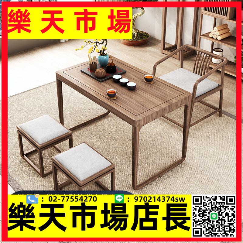 陽臺茶桌椅組合小戶型家用現代簡約禪意新中式實木茶桌原木茶幾
