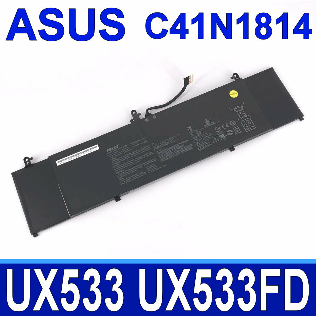 ASUS C41N1814 4芯 原廠電池 ZenBook 15 UX533 UX533FD UX533FN